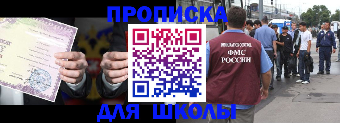 регистрация для дет. сада в Ульяновской области